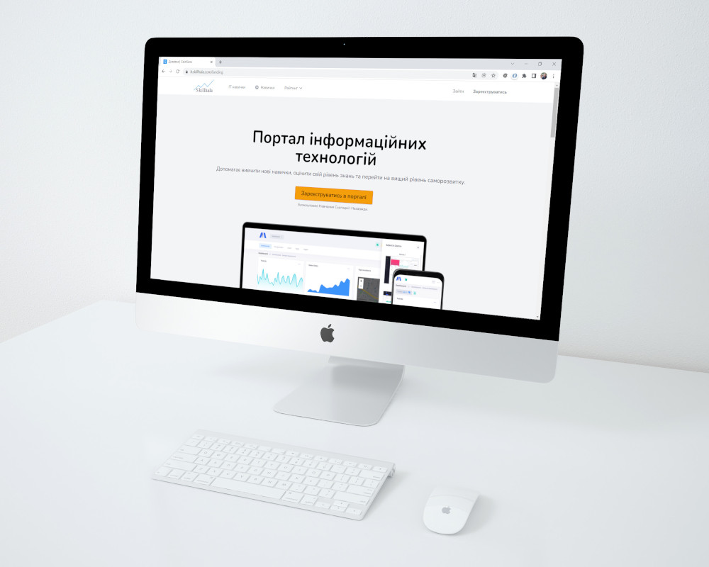 it portal on skillhala website preview